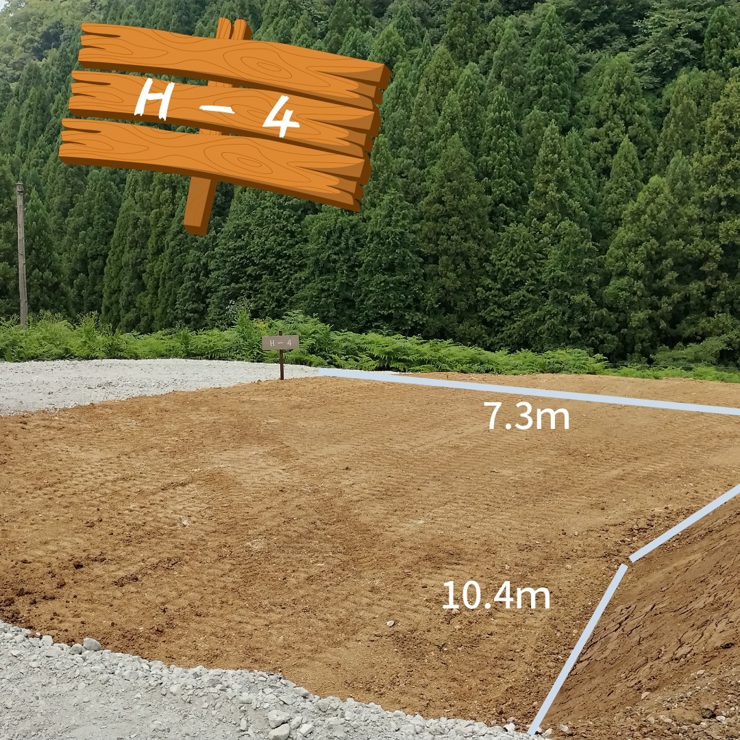 Hサイト - 画像4
