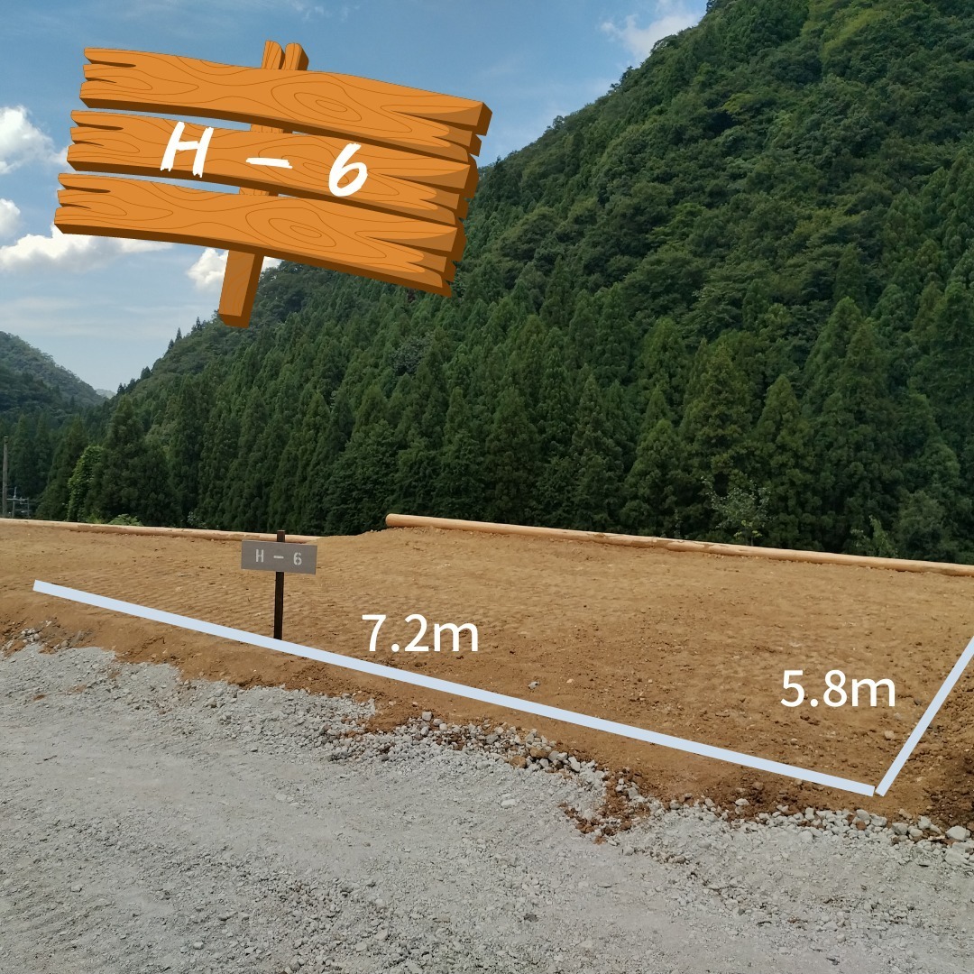 Hサイト - 画像6