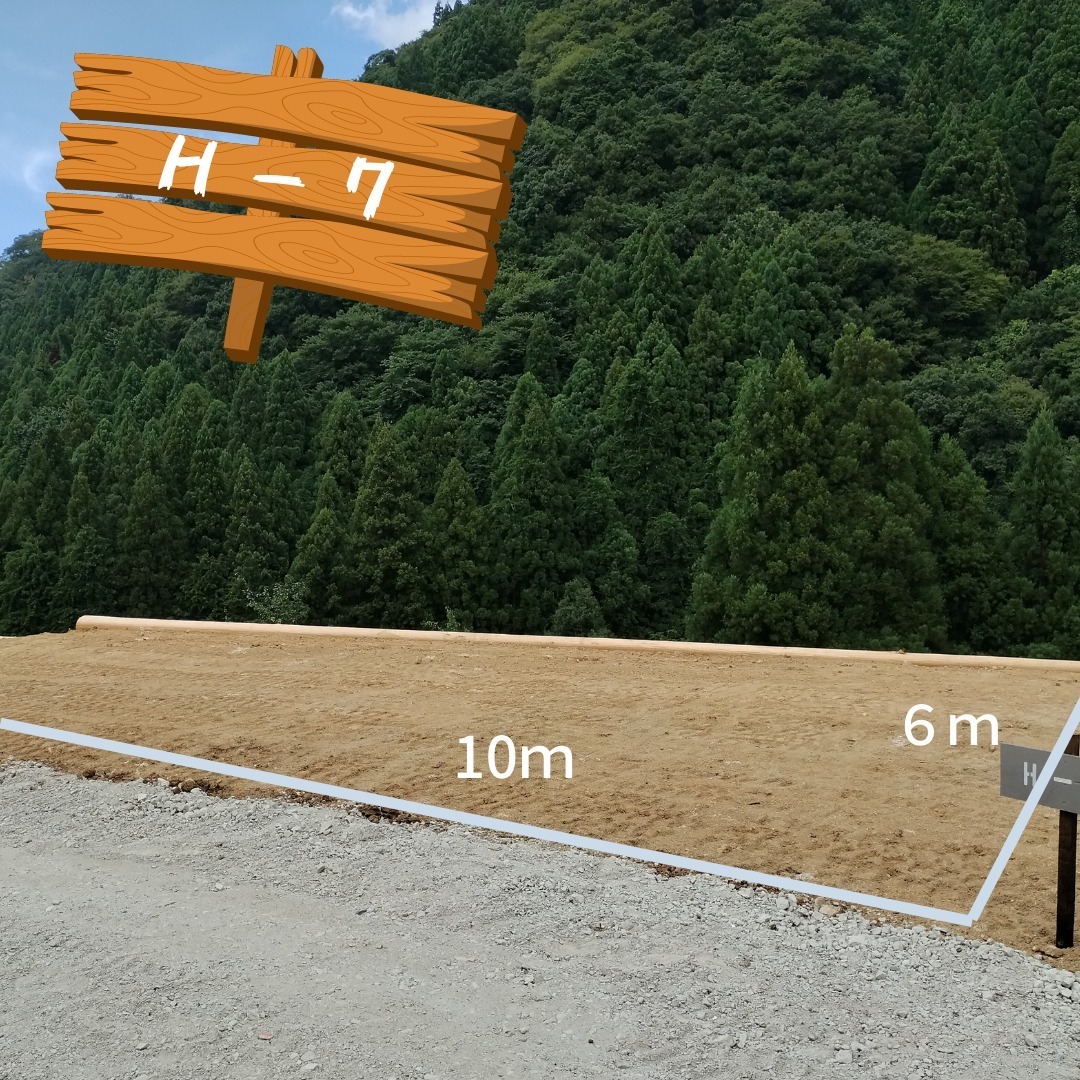 Hサイト - 画像7