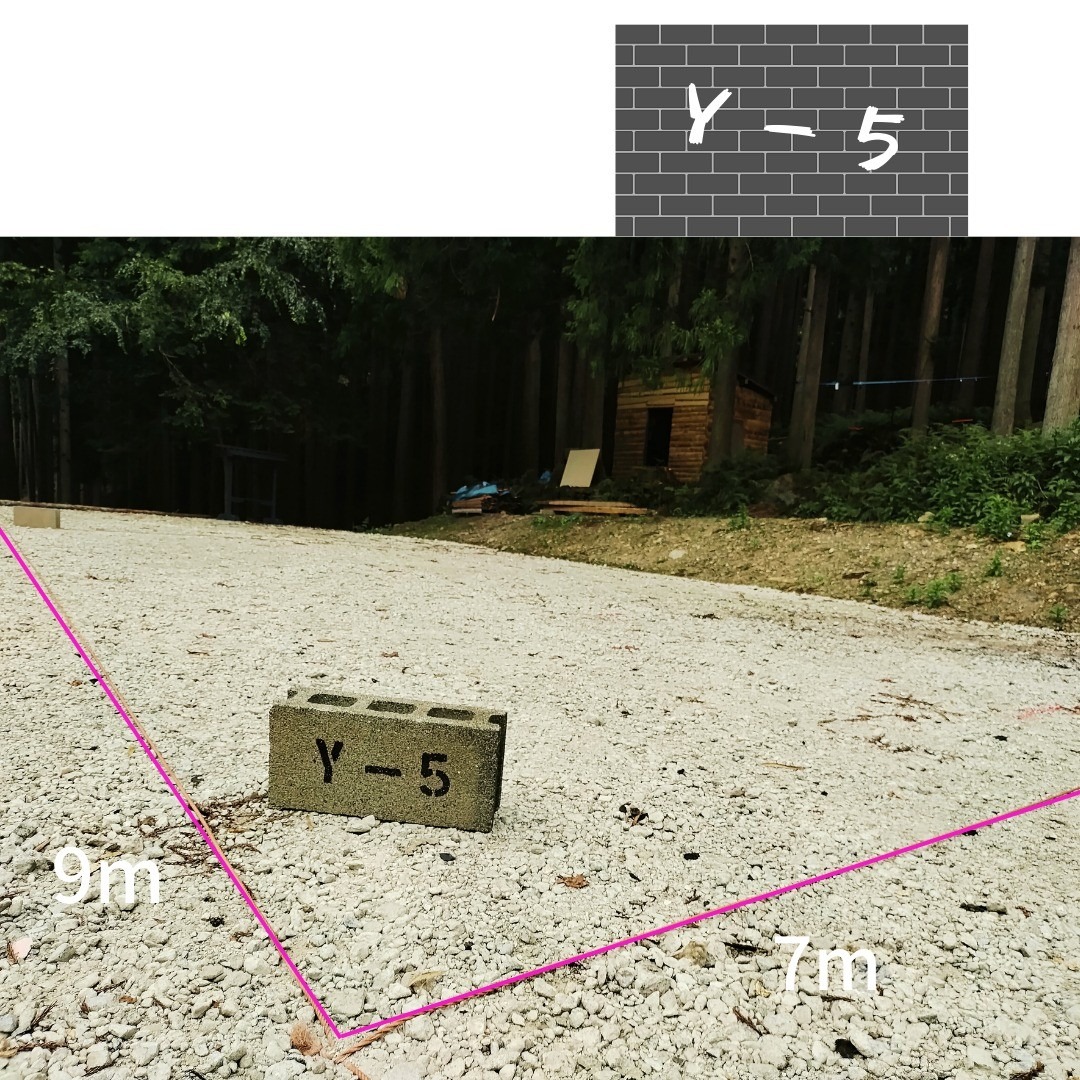 Yサイト - 画像5